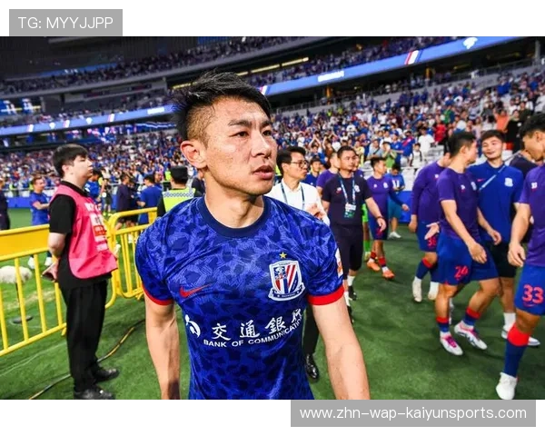 蓝色迷雾笼罩:申花客场“魔咒”何时能破? 蓝色迷雾笼罩:申花客场“魔咒”何时能破?