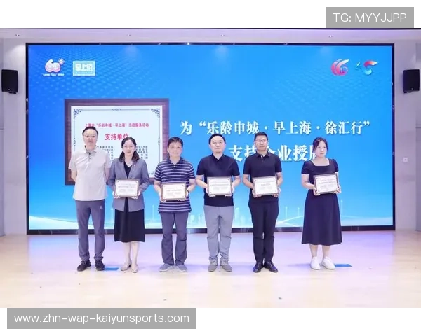 桥牌社会化普及项目让更多社区老年人参与社交