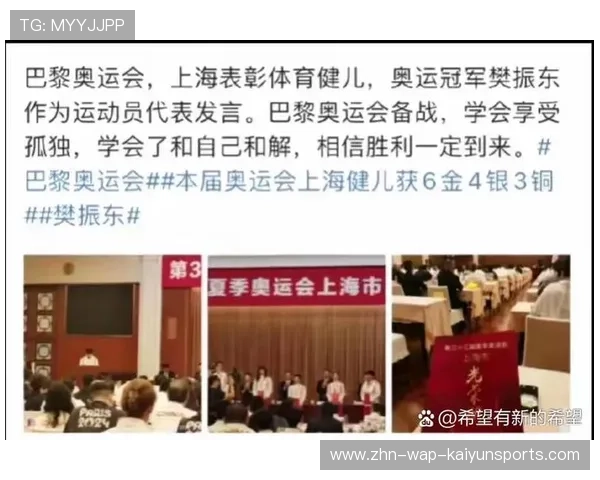 奥运备战国家队训练营日程公开，期待佳绩，奥运国家队怎么进