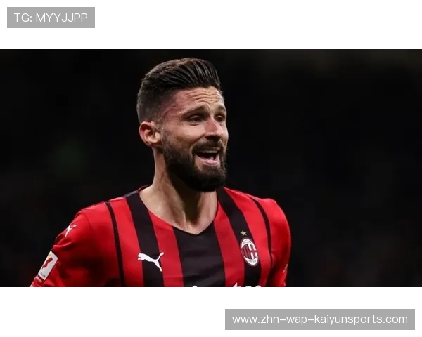 AC米兰—吉鲁头球摆渡形成关键进球 AC米兰—吉鲁头球摆渡形成关键进球