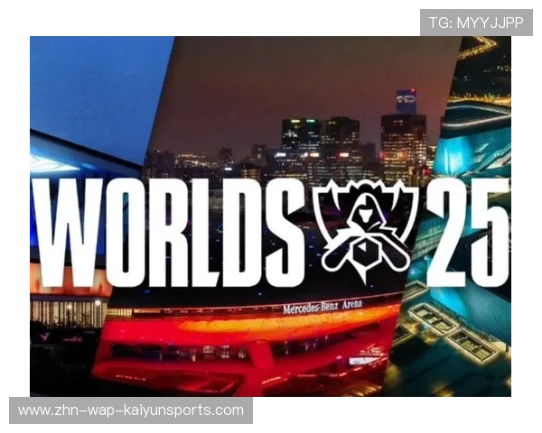 《英雄联盟》2025全球决赛，上海站激情点燃！，英雄联盟比赛2020全球总决赛赛程