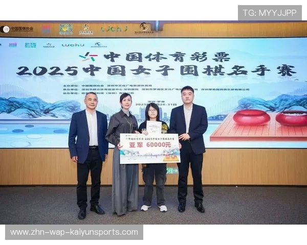 中国棋手包揽中日韩围棋精英邀请赛4强，中日韩围棋世界冠军