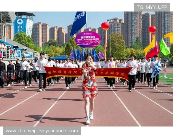 大学生运动会开幕，校园体育氛围浓厚，大学召开运动会